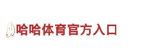 乐鱼体育安全吗_乐鱼体育安全吗官方app-专业钢铁制造服务